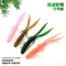 Atrações macias do camarão de bambu do silicone do camarão que pescam 7.2CM/1.8g 10PCS/Bag